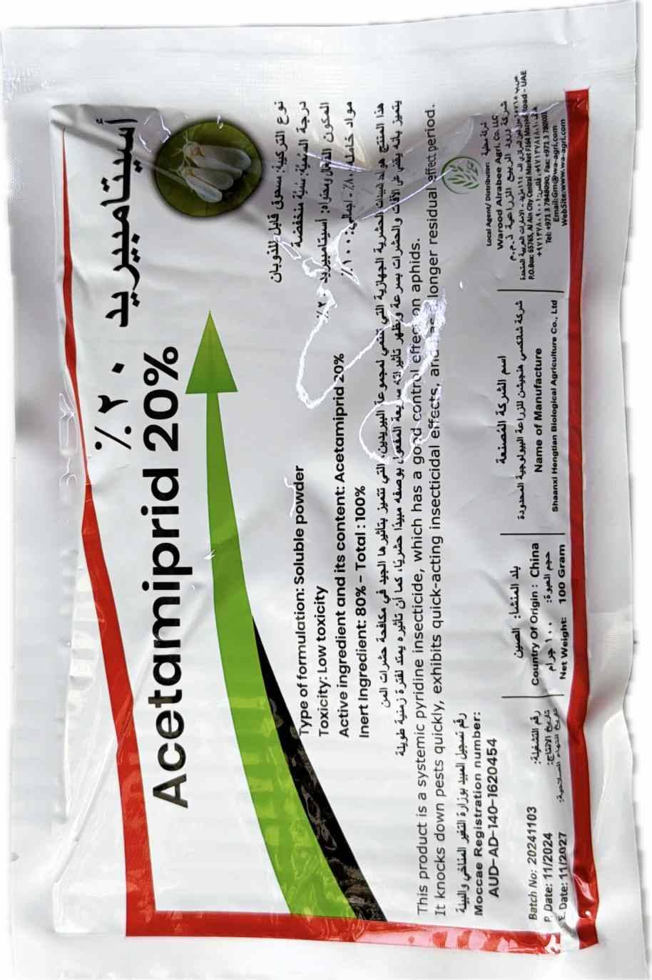 Acetamiprid WG 20% Whitefly, Aphid & Thrips Killer