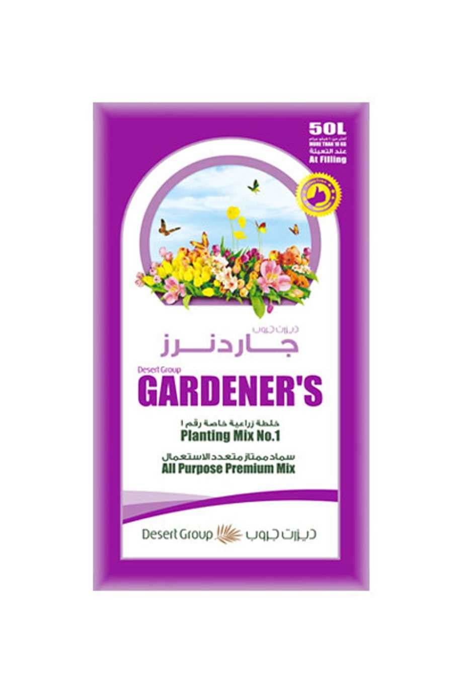 Gardeners Potting Soil