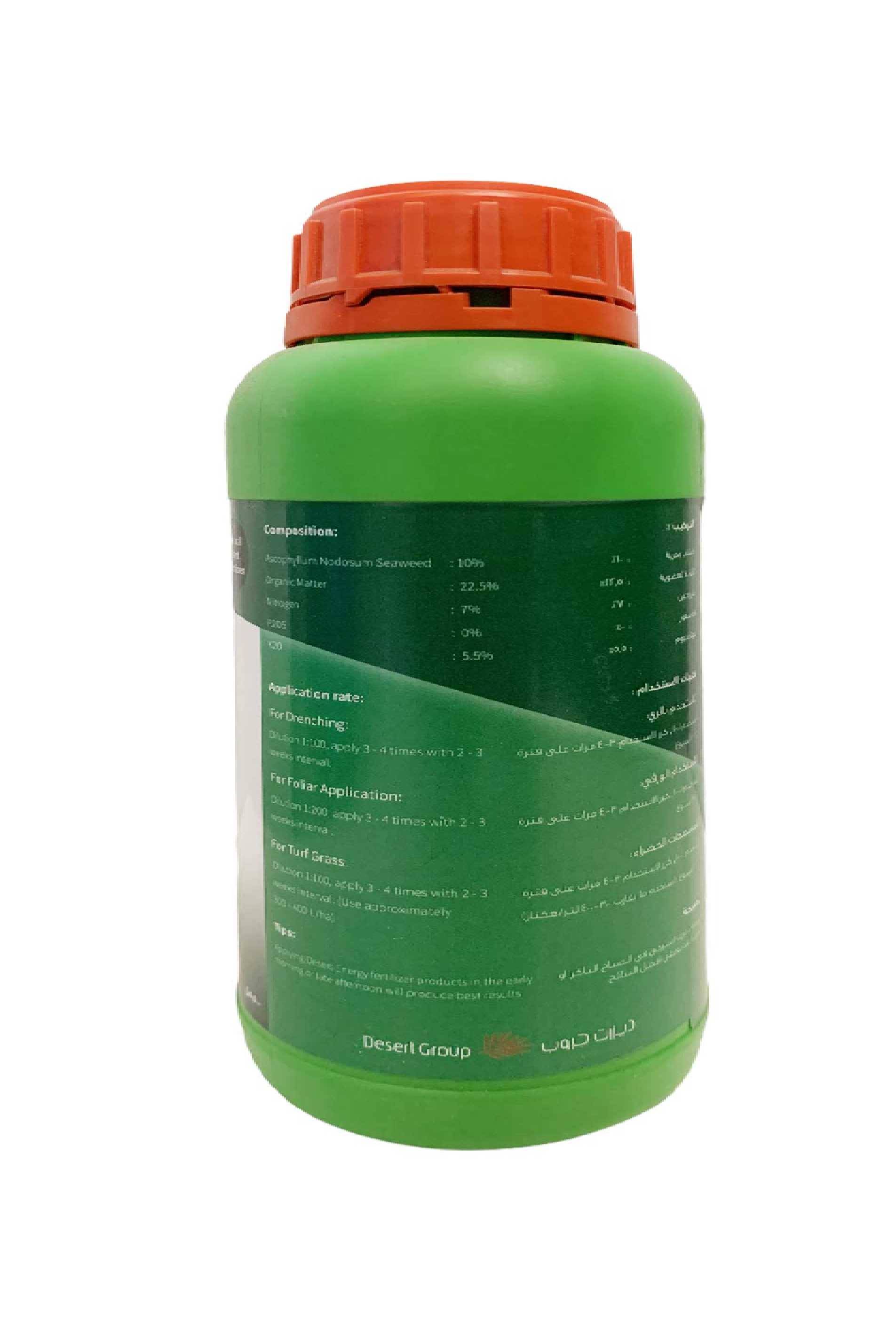 Liqui Fert - Desert Energy - image 2