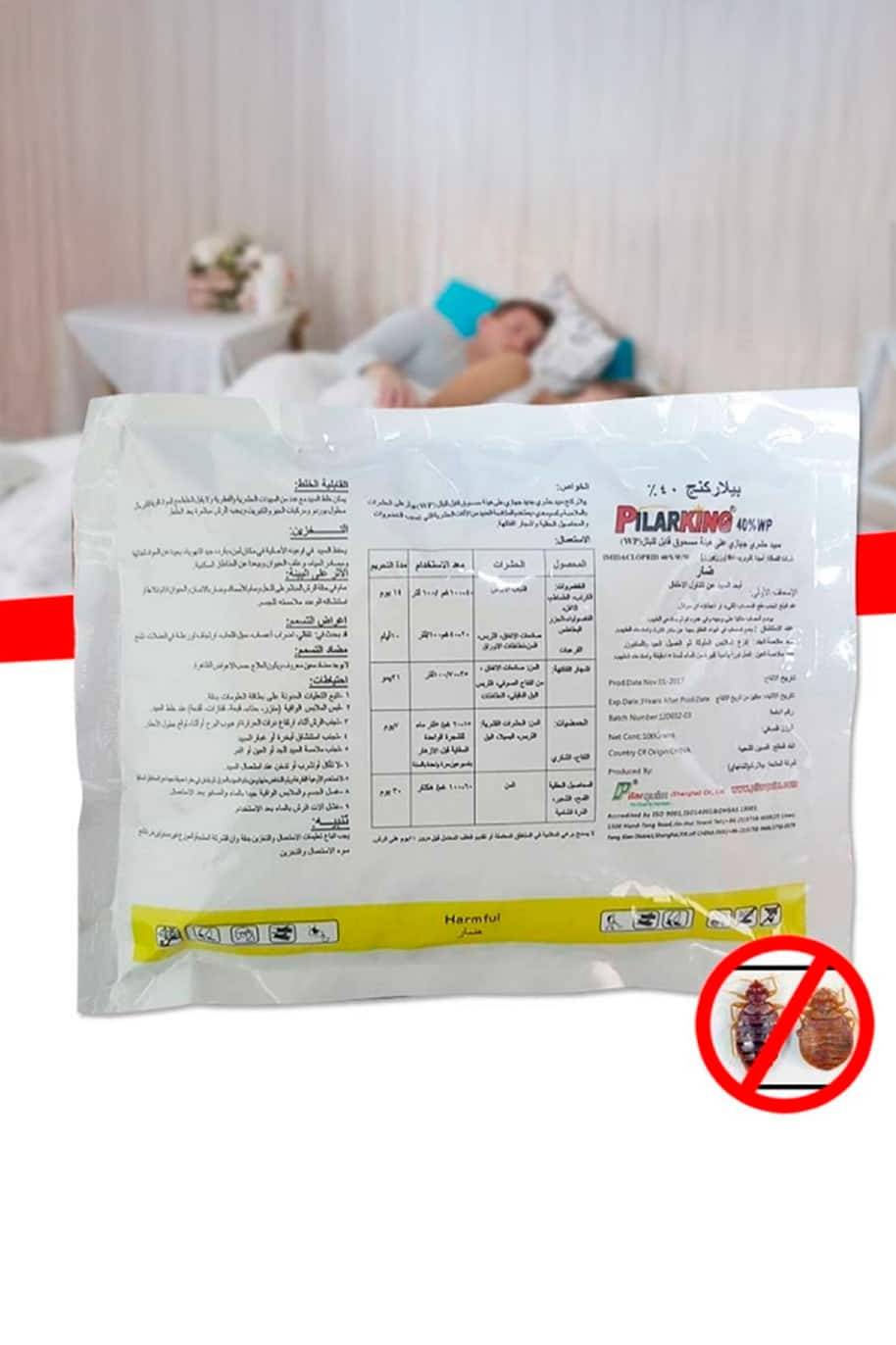 Bed Bugs Powder