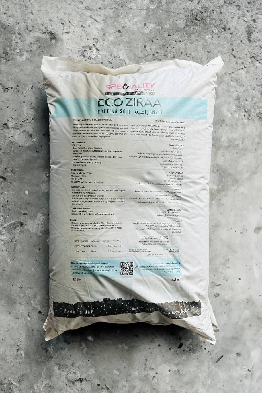 Speciality Potting Soil 50 Liters