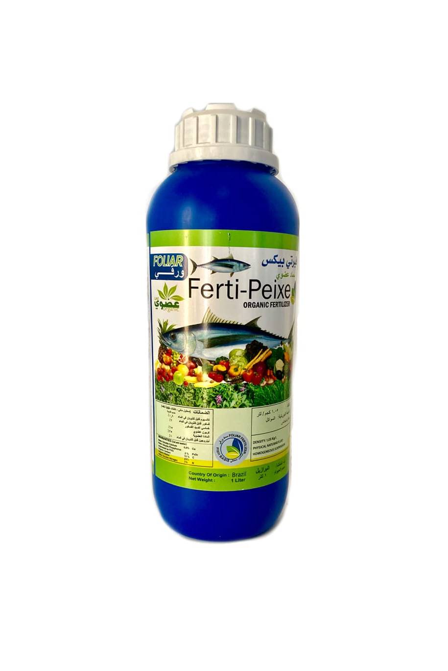 Fish Based Organic Liquid Fertilizer