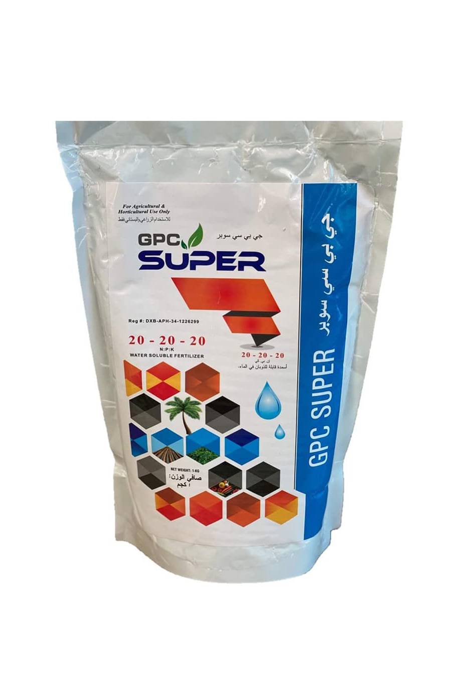 GPC Super NPK 20-20-20 Water Soluble Fertilizer