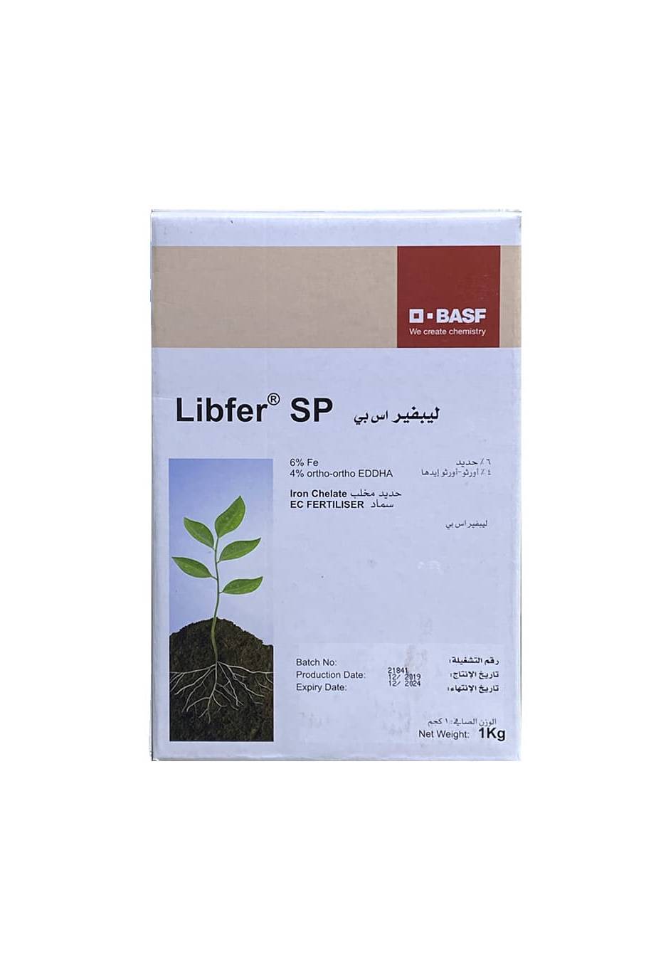 Libfer SP - Iron Chelate