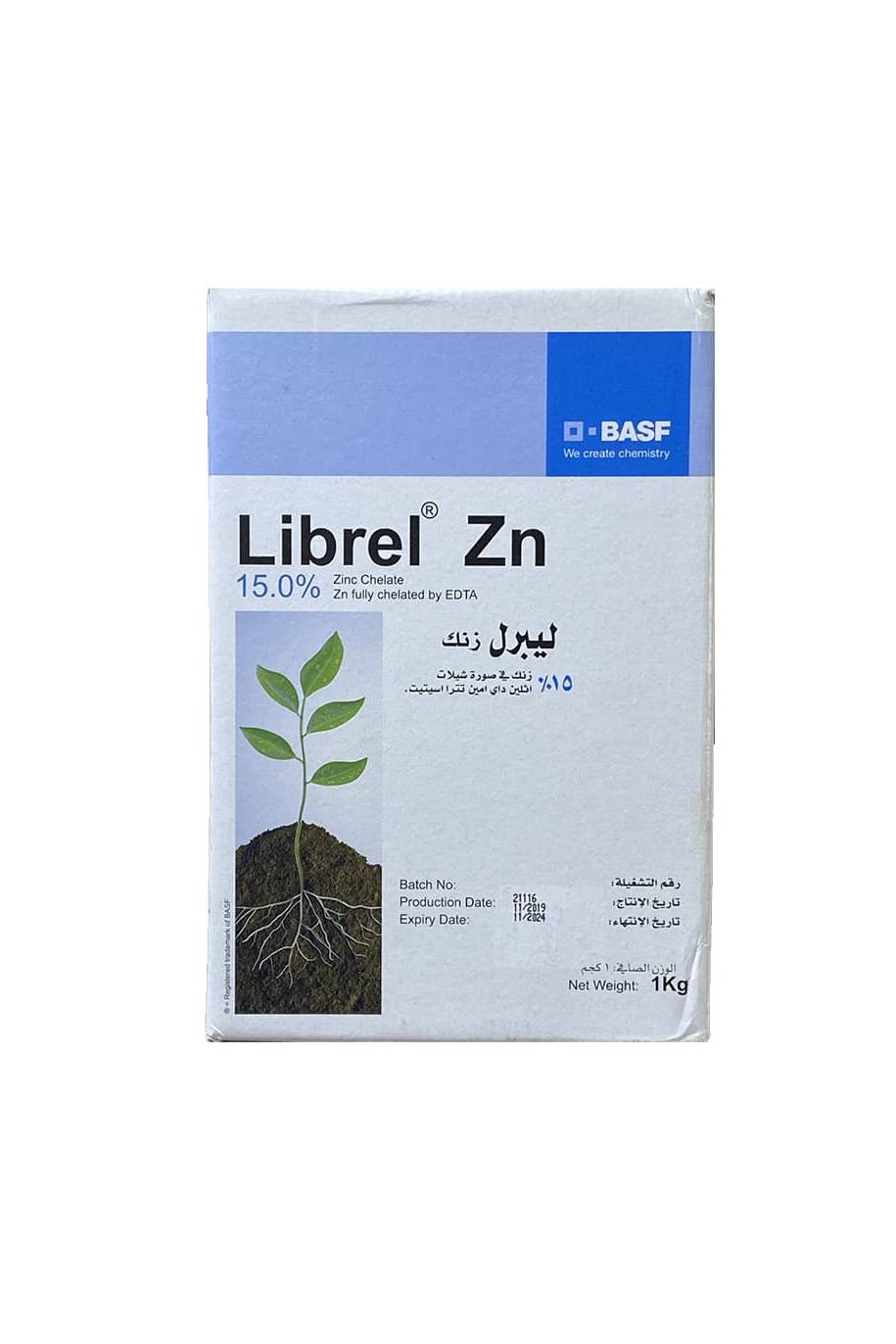 Librel Zn - Zinc Chelate